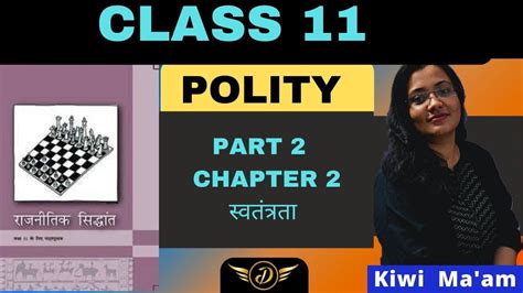 Ncert Polity Class Part Chapter Free Ncerts