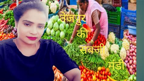 Tezpur Ki Sabji Mandi YouTube