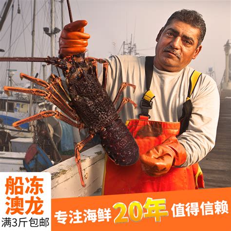 Lobster Index Says China Still on the Boil - China Seafood Expo