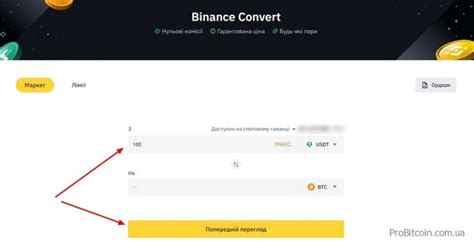 Binance для новачків керівництво з чого почати у 2025 році