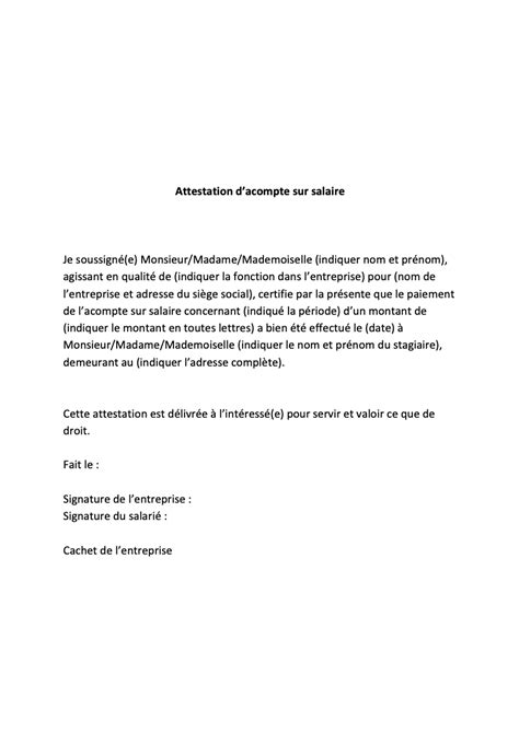 Modèle d attestation d acompte sur le salaire Gratuit