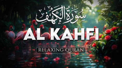 Surah Al Kahf The Cave سورة الكهف Best Relaxing And Very Calming