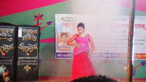 O Amar Rosoiya Bondure Bangla Hot Dance YouTube