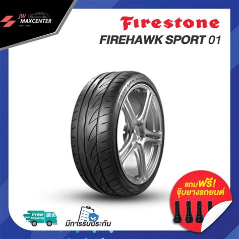 ยางใหมปเกา ยางรถยนต FIRESTONE รน FIREHAWK SPORT 01 ยางรถเกงขอบ17