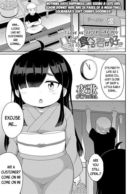 Ippai Taberu Kimi Ga Suki I Love Big Eaters Like You Page 1 Nhentai Hentai Doujinshi And