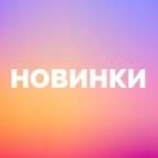 ФУТБОЛКИ С ПРИНТАМИ | МЕРЧ и одежда с рисунками от интернет магазина ...