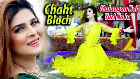 Chahat Bloch Malangan Nal Yari Na La New Show Dance Zafar