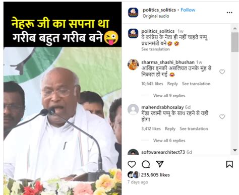 Fact Check Edited Video Of Mallikarjun Kharge Viral On Jawahar Lal