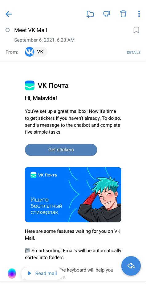 VK Mail 2.10 APK - Download per Android Gratis