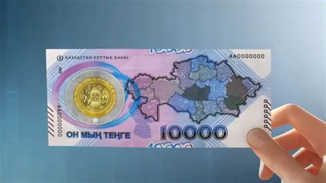 Новая купюра тенге: Нацбанк показал, как проверить подлинность 10 ...