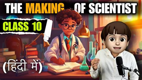 The Making Of A Scientist Class In Hindi Full