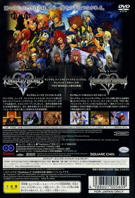 Kingdom Hearts Ii Final Mix Box Shot For Playstation Gamefaqs