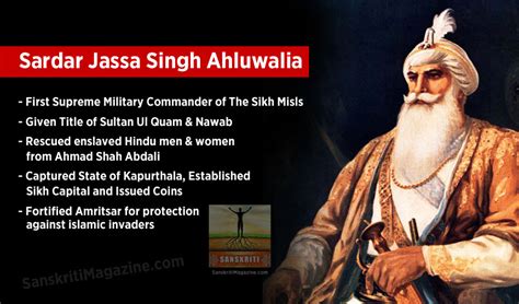 Sardar Jassa Singh Ahluwalia Sanskriti Hinduism And Indian Culture