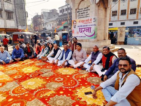 Protest Against Attack On Bharat Jodo Nyaya Yatra भारत जोड़ो न्याय