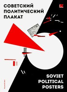 "Набор открыток "Эрмитаж. Рембрандт" 16 штук" купить | Лабиринт