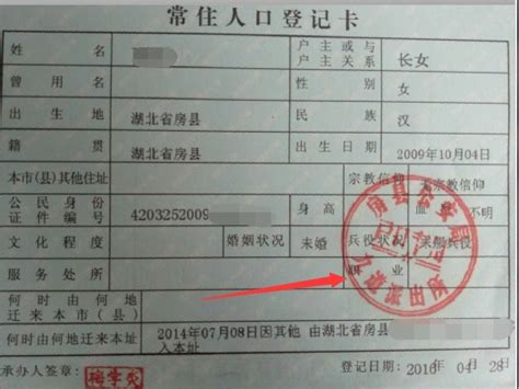 什么是户籍所在地派出所？百度知道