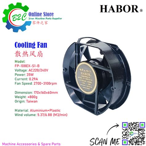 Taiwan Habor FP 108EX S1 B 220V 35W 0 29A Dual Bearing Axial Cooling