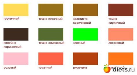 ТЕПЛЫЙ КОЛОРИТ. | Дневники - на Diets.ru
