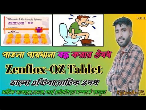 Zenflox Oz Tablet Ofloxacin And Ornidazole Tablets Zenflox Oz Uses Side