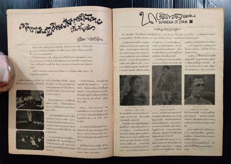 Vintage Julie Ege Faye Dunaway Florinda Bolkan Thai Program Book