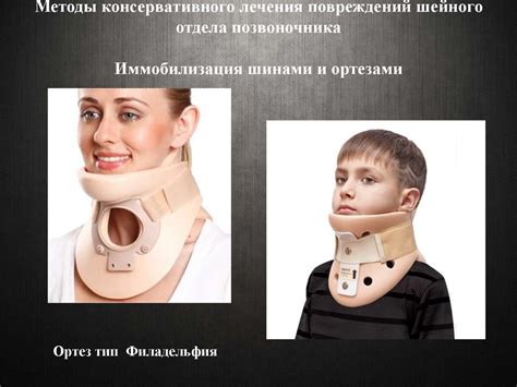 Травматические повреждения позвоночника и спинного мозга - презентация ...