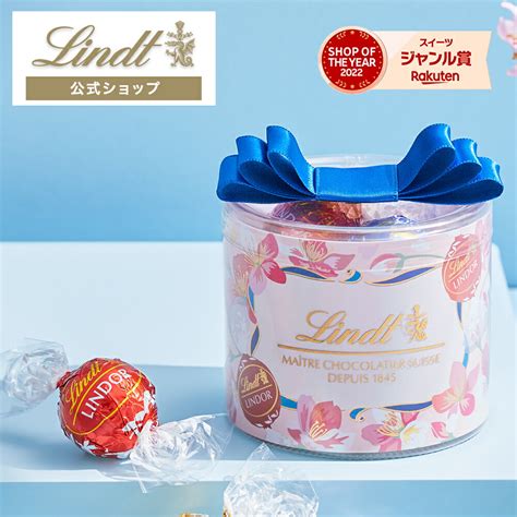 リンツ Lindt チョコレート リンドール ホワイトデー リボンギフトボックス 8個入 ｜ホワイトデー チョコ トリュフ ギフト プレゼント