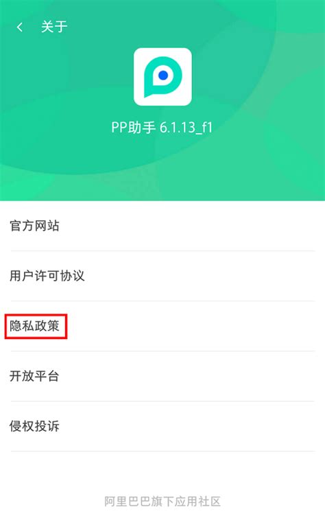 新移动app上架 一门app上架教程