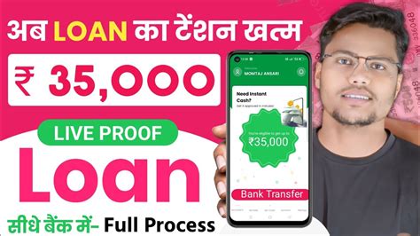 Loan App Fast Approval 2024 Instant Personal Loan Kaise Le 2024