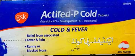 Actifed P Cold Tablets Medihub