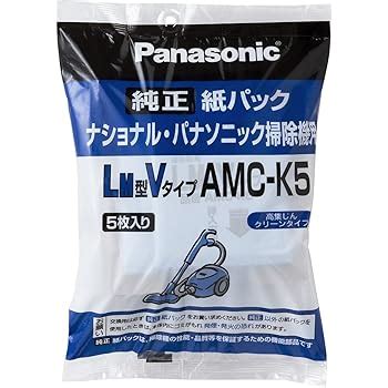 Amazon パナソニック 店舗業務用クリーナー用 紙パック10枚入Panasonic AMC93K CA0 パナソニック