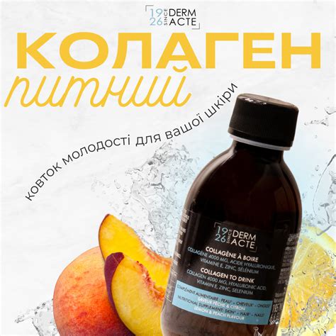 Всі препарати професійної косметики Academie | ANK Aesthetic Group