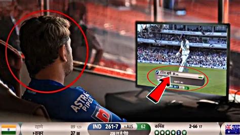 Ms Dhoni Sad Reaction After Ajinkya Rahane Wicket In India Vs Australia