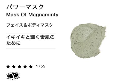 《3年連続1位 》オリーブヤングで発売中のシュレックパックって一体？♡｜韓国情報サイトmanimani