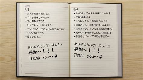 願いが叶う♪「引き寄せノート」の書き方＆効果と実例 読書術＆ノート術で夢を叶える