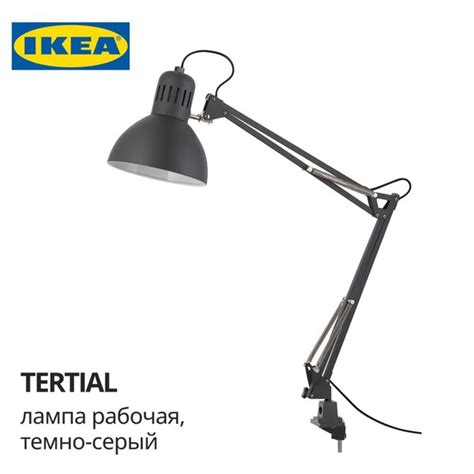 Лампа настольная IKEA Икеа_Белый - купить по низкой цене в интернет ...