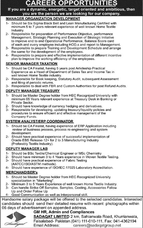 Sadaqat Limited Faisalabad Jobs 2014 March Latest In Khurrianwala