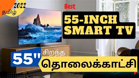 Best 55 Inch Smart TV In Tamil 2022 Best 55 Inch TV In India 2022