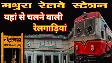 Mathura Railway Station Full Details Vlog Indian