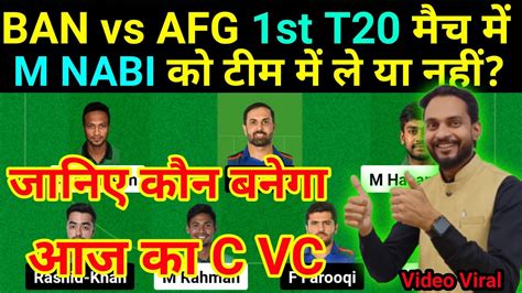 Ban Vs Afg Dream Prediction Ban Vs Afg Dream Prediction Today