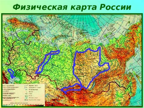 5 класс. Презентация "Рельеф Земли"