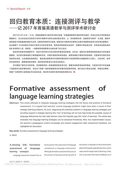 Formative Language Assessment For English Learners