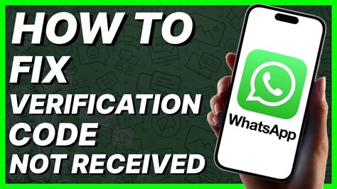 How To Fix WhatsApp Verification Code Not Received Issue YouTube