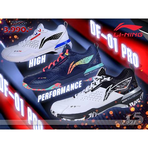 Li Ning หลี่หนิง รองเท้าแบดมินตัน รุ่น Df 01 Pro Ayat005 แถมถุงใส่รองเท้า Shopee Thailand