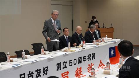 日華懇總會報告訪台成果 古屋圭司：日台友誼強 政治 中央社 Cna