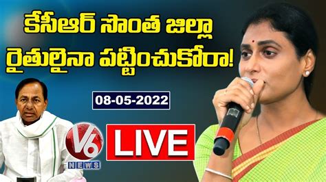 YSRTP Chief YS Sharmila Press Meet LIVE Lotus Pond V6 News YouTube