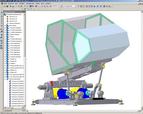 Компас 3D 15.2.16 — скачать бесплатно на русском языке с официального сайта