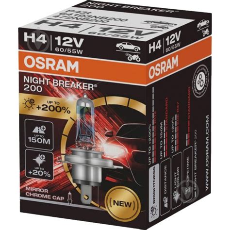 Osram Night Breaker H Os