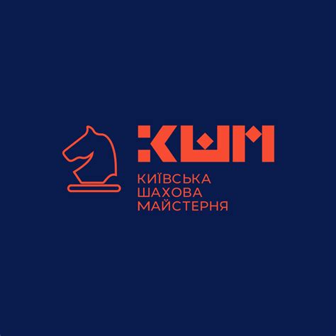 Київська шахова майстерня | Kyiv