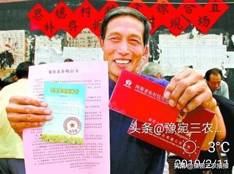 新農村土地補貼一畝可補200元，為什麼很多農民表示領不了？ 每日頭條