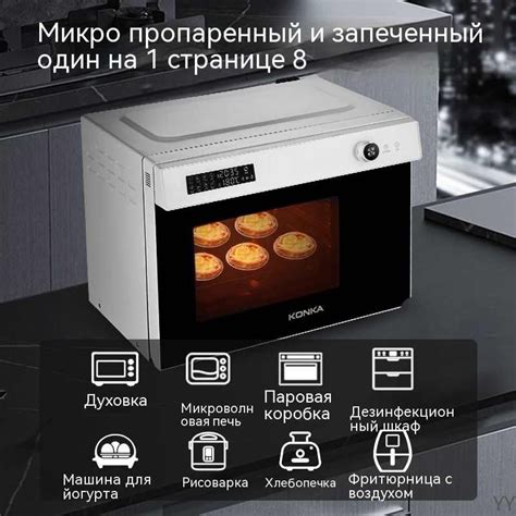 KONKA Электрический духовой шкаф Паровые грили все-в-одном машина ...